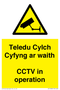 Teledu Cylch Cyfyng ar waith CCTV in operation